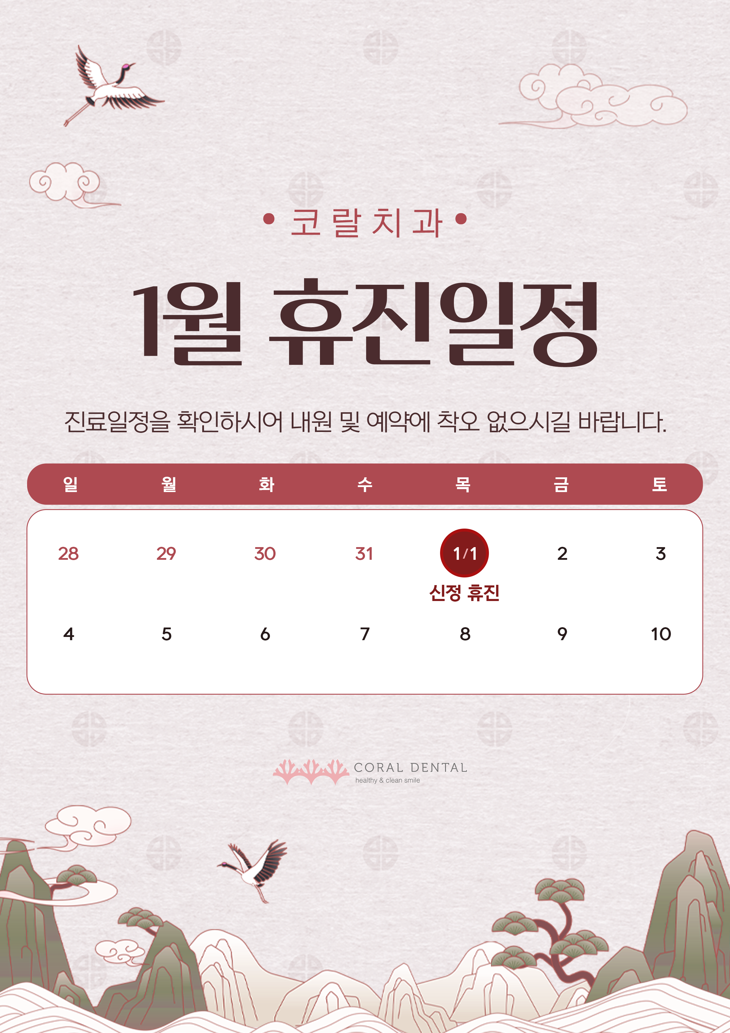 b6bc374d6733f9f81150a88c7500c84a_1767078863_7231.png b6bc374d6733f9f81150a88c7500c84a_1767078863_7231.png